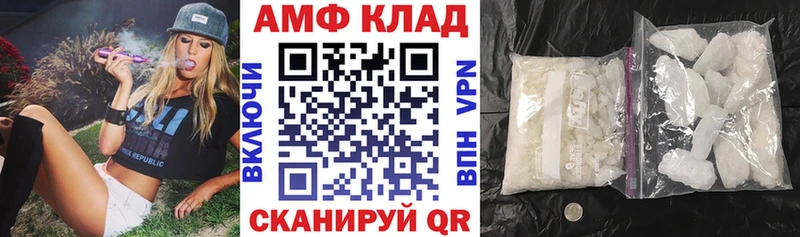 Amphetamine Premium Кяхта