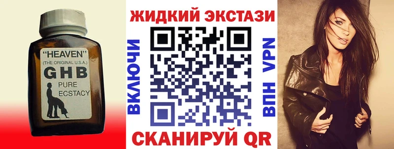 Бутират Butirat Кяхта