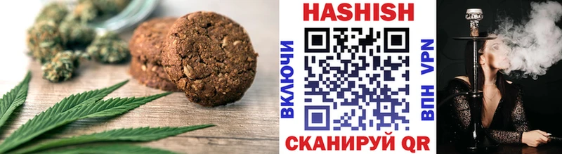 Печенье с ТГК конопля  Кяхта 