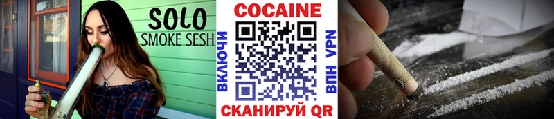 КОКАИН 99%  Кяхта 