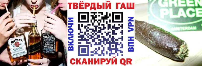 Гашиш хэш  Кяхта 