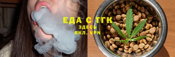 молекула духа Мегион