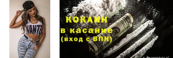 альфа пвп VHQ Медногорск