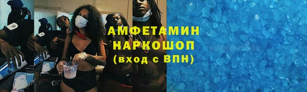 альфа пвп VHQ Медногорск