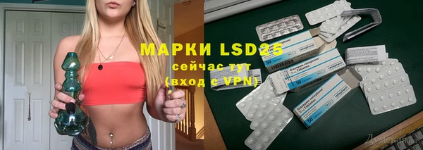 mix Бердск