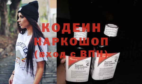 альфа пвп VHQ Медногорск