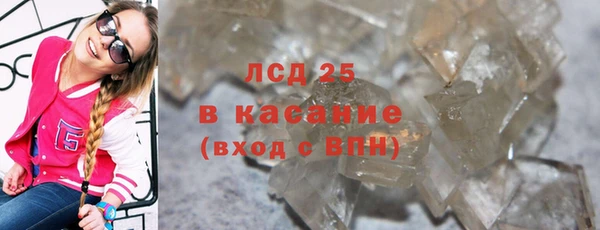альфа пвп VHQ Медвежьегорск