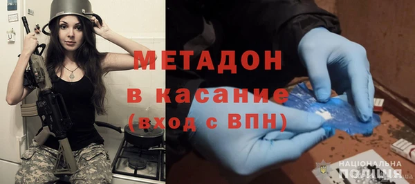 кокаин премиум Майский