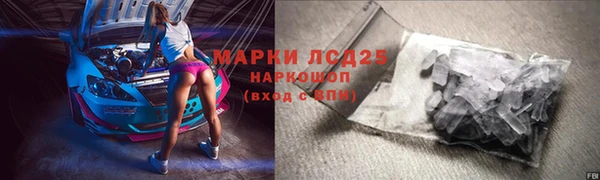 кокаин премиум Майский