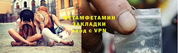 кокаин премиум Майский