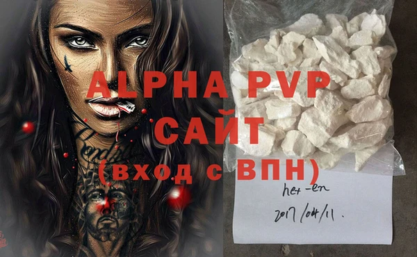 альфа пвп VHQ Медногорск