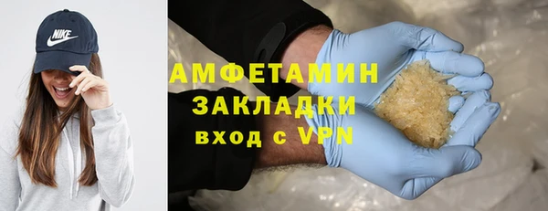 молекула духа Мегион