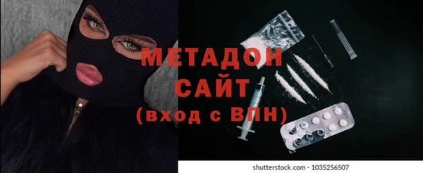 кокаин премиум Майский
