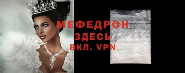 молекула духа Мегион