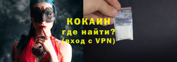 mix Магас