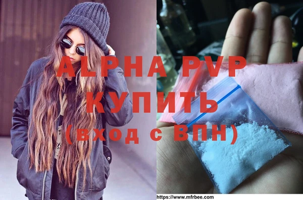 альфа пвп VHQ Медвежьегорск