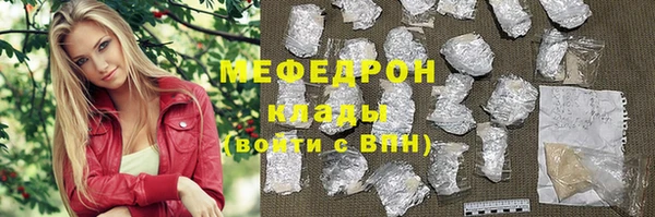 mix Магас