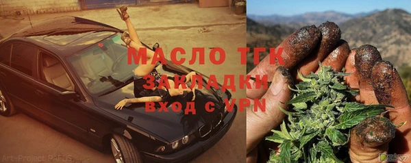mix Магас