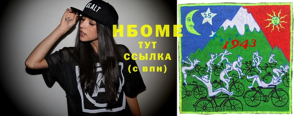 молекула духа Мегион