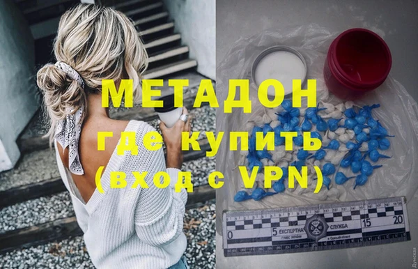 кокаин премиум Майский