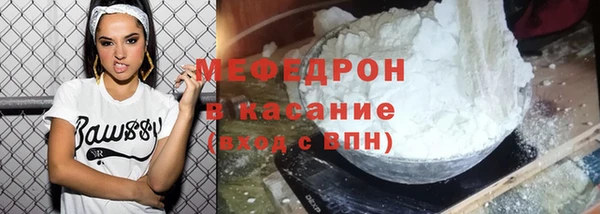 альфа пвп VHQ Медвежьегорск