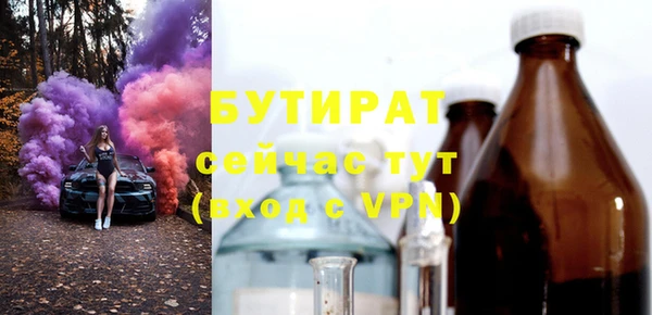 стафф Артём