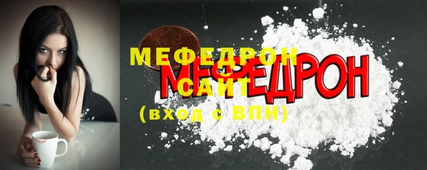 альфа пвп VHQ Медногорск