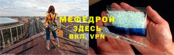 mix Магас