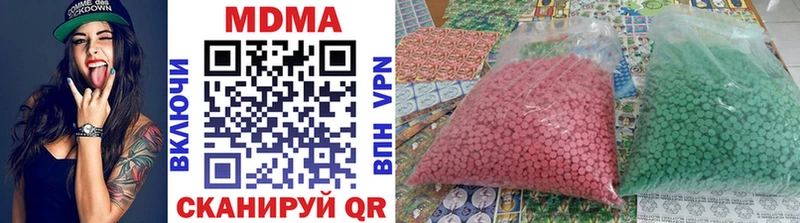 МДМА кристаллы  ОМГ ОМГ ТОР  Кяхта 
