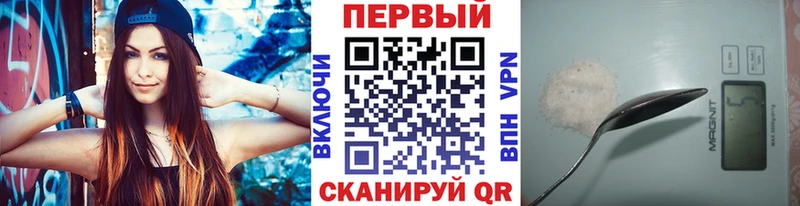 Метамфетамин кристалл Кяхта