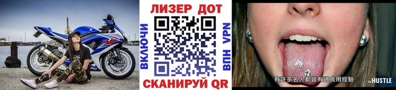 Марки NBOMe 1,5мг  закладки  Кяхта 
