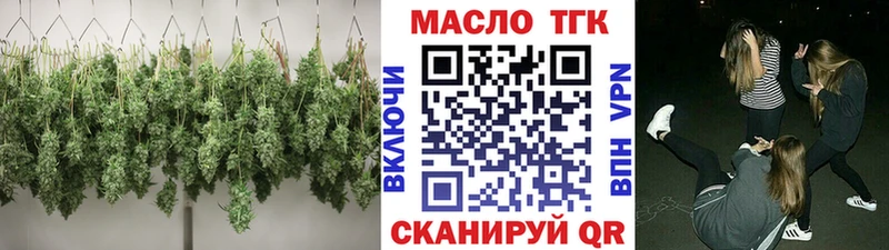 купить наркотики сайты  Кяхта  Дистиллят ТГК концентрат 