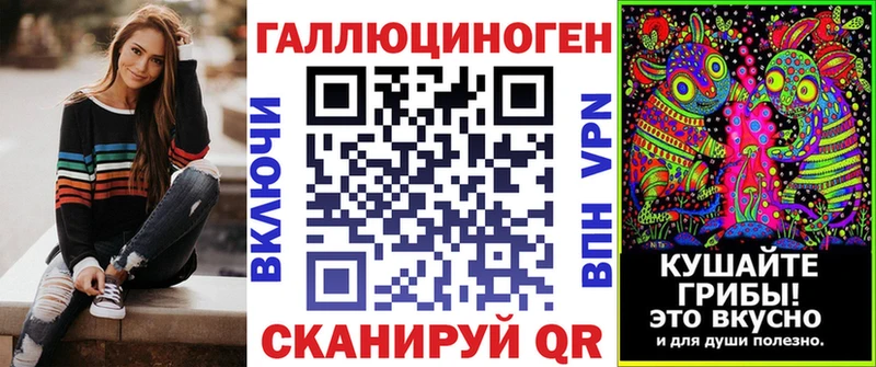 Галлюциногенные грибы мухоморы  где купить наркоту  Кяхта 
